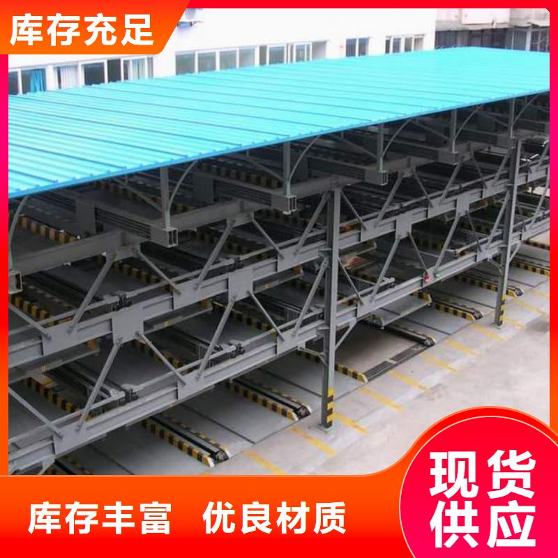 機(jī)械車(chē)位是什么意思_您的要求是我們的追求