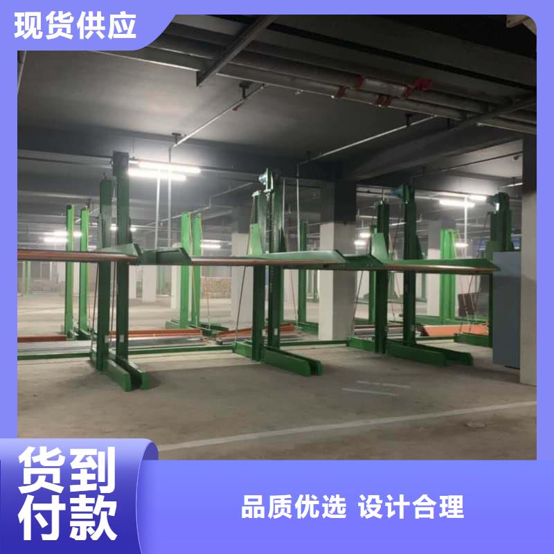 升降横移式立体车库厂家，价廉