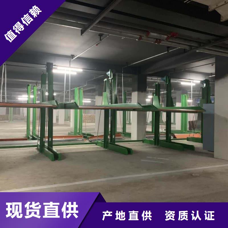 优质机械车位二层怎么下来的当地厂家