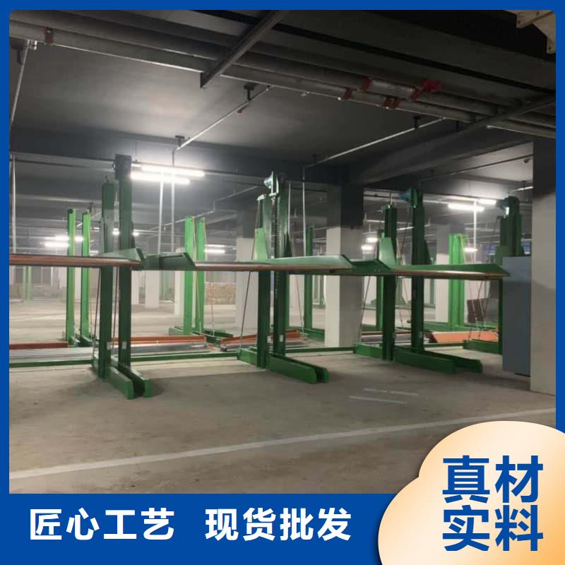 可信赖的机械车位和普通车位哪个好厂家
