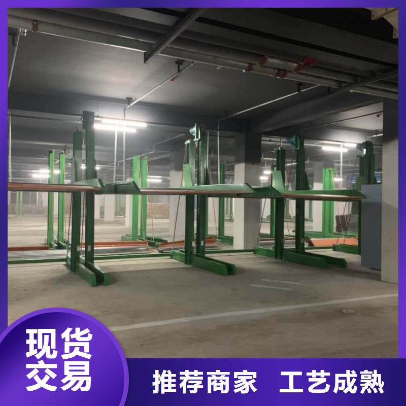 机械车位图片质量为主