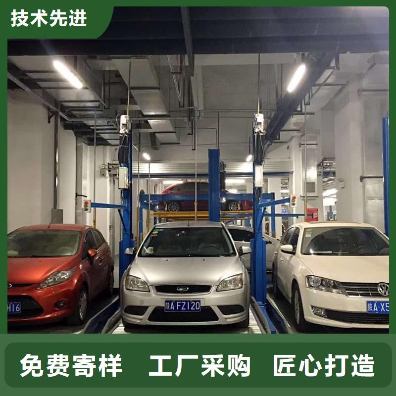 機械車位的標準尺寸是多少更多詳情點擊