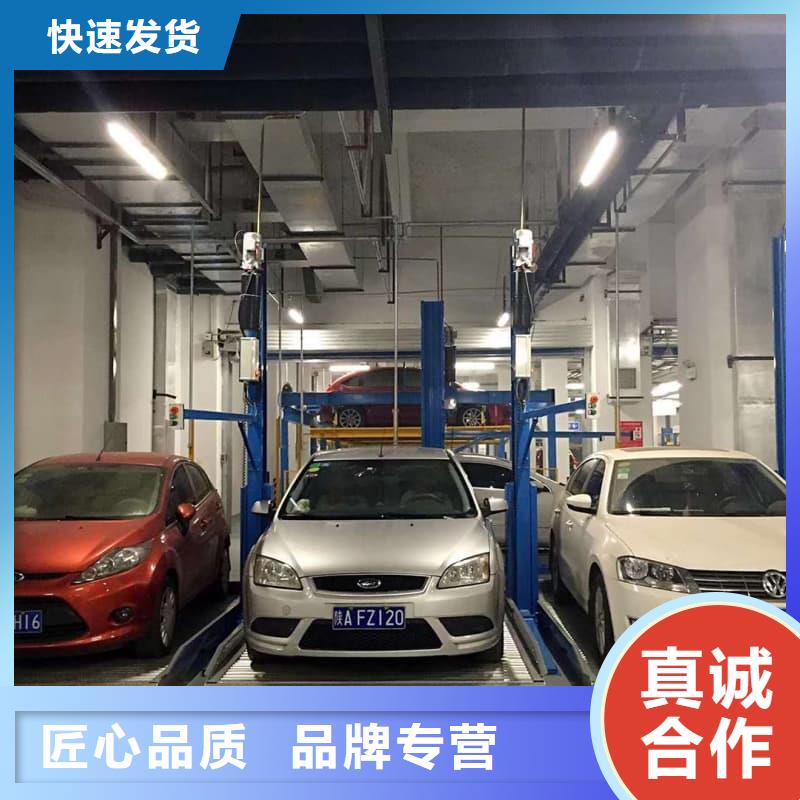 常年供应机械车位停车演示-省心