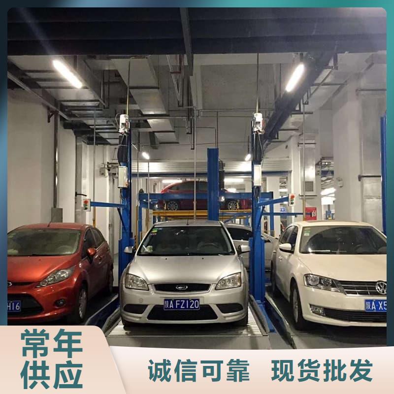 优选：机械车位可以买卖吗生产厂家