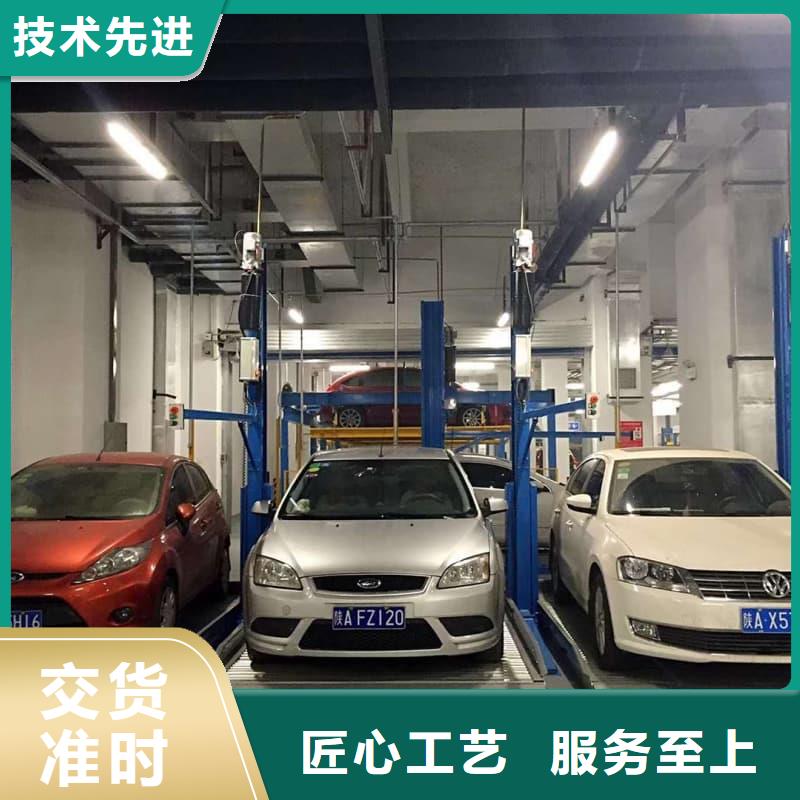 机械车位停车演示免费设计
