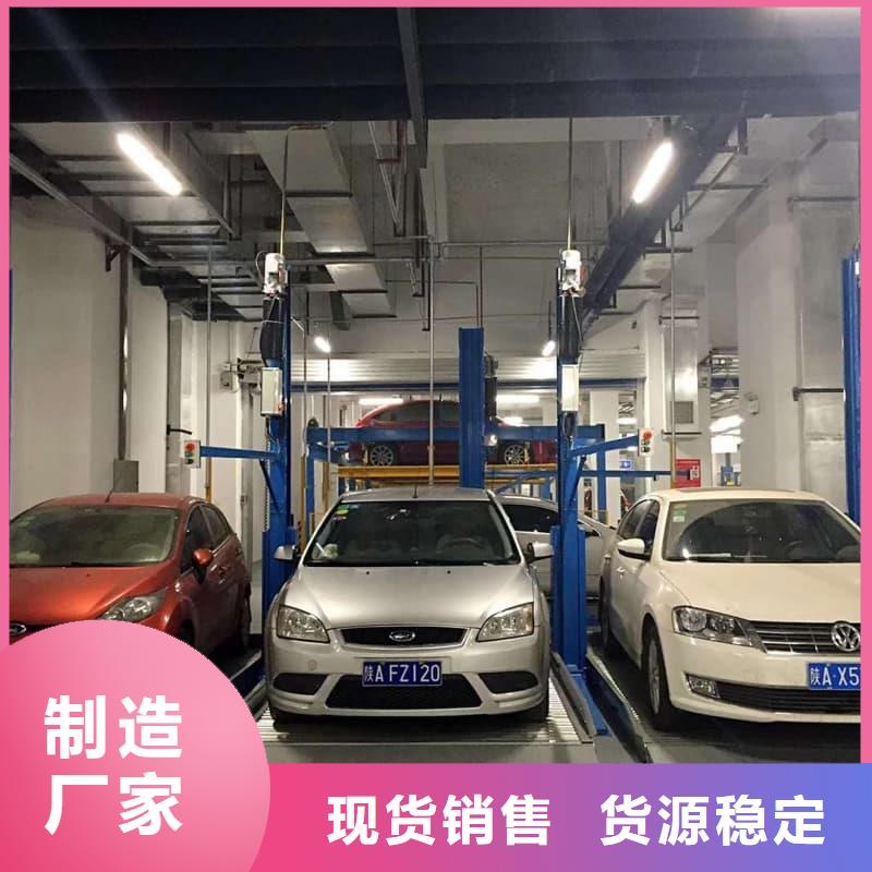机械车位的标准尺寸是多少用心服务