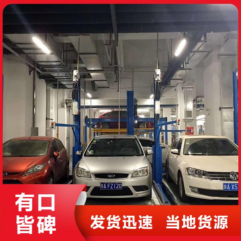 优质机械车位有产权吗的供货商