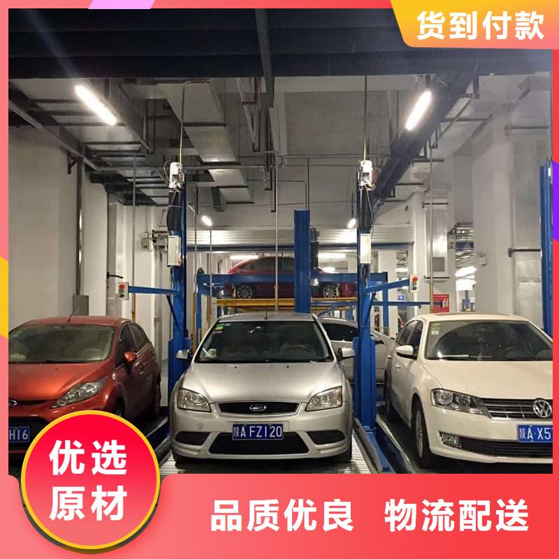 机械车位的标准尺寸是多少好货不怕比