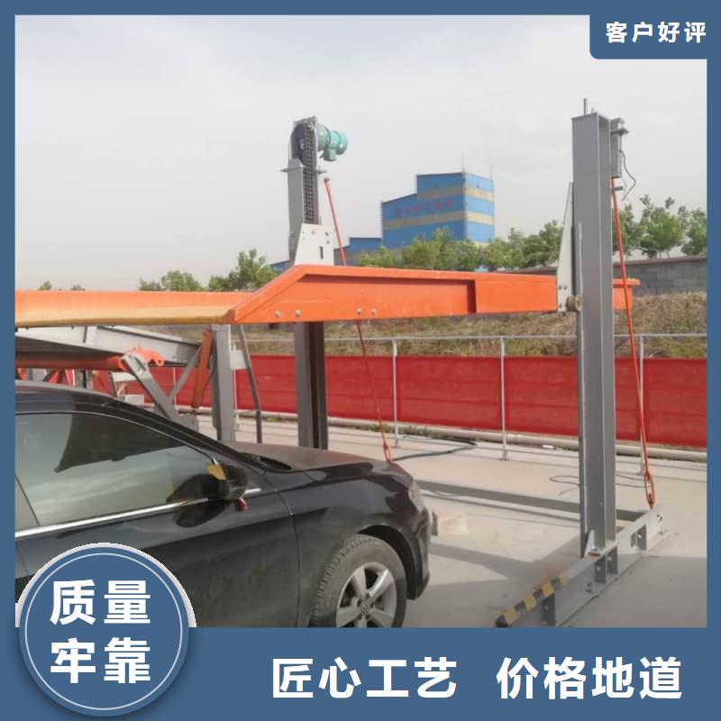 机械车位操作员厂家-售后服务好
