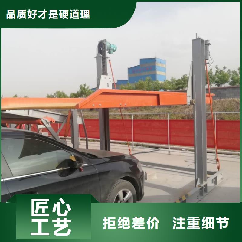機械車位怎么取車批發(fā)零售-定做