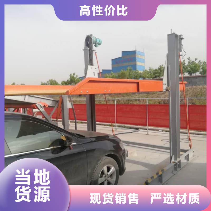 生产机械车位停车演示_品牌厂家