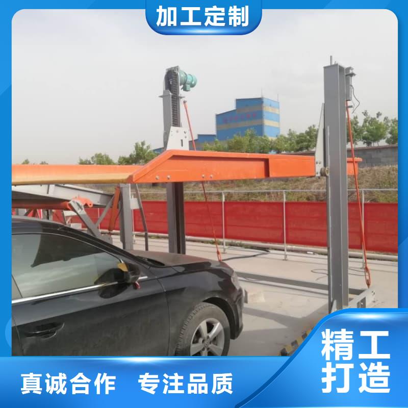 采购机械车位标准 标准全国统一价