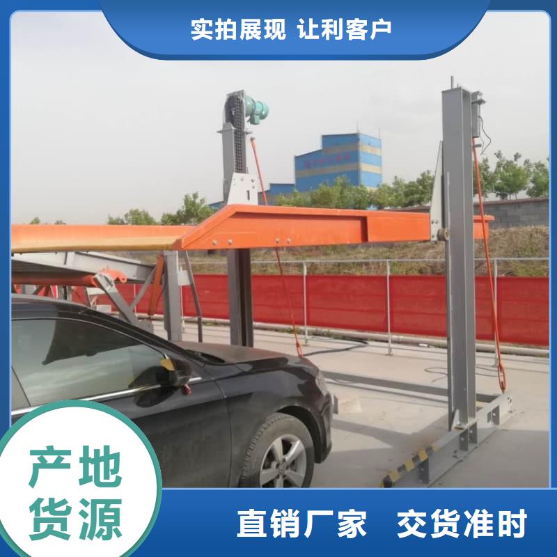 机械车位有产权吗经久好用