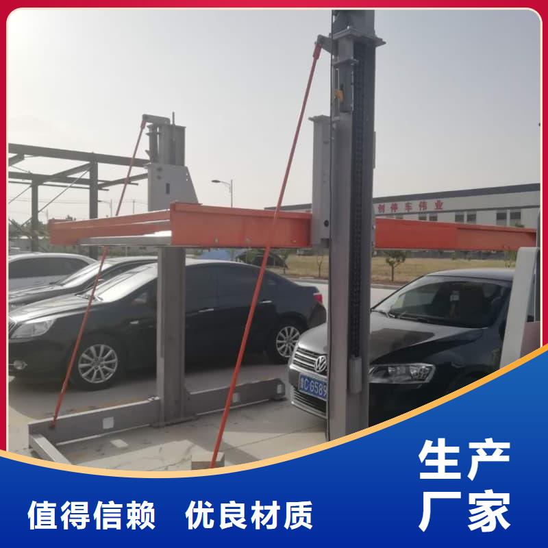 机械车位可以买卖吗出厂价