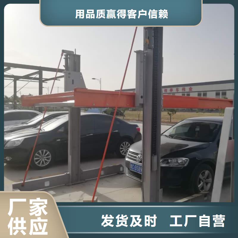 有现货的机械车位可以买卖吗本地厂家