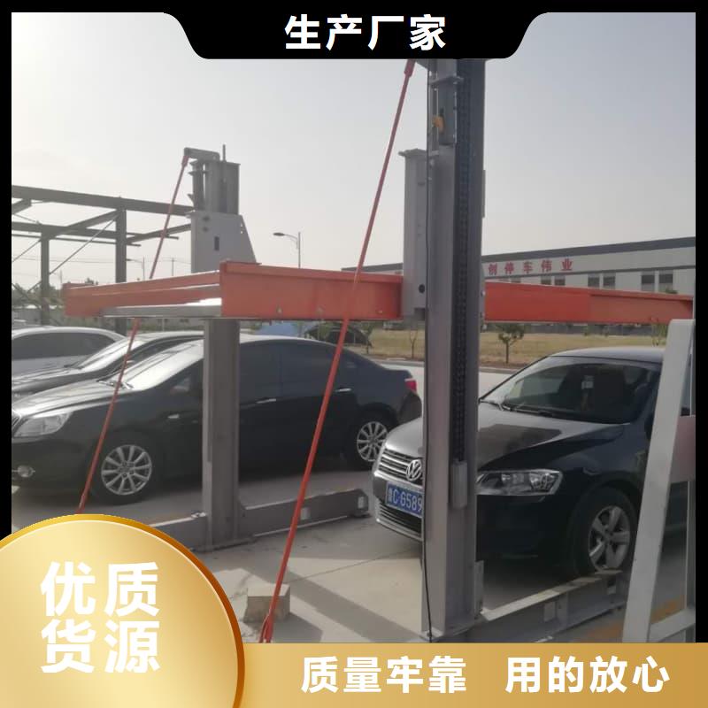 購買機械車位可以買賣嗎-實體廠家可定制