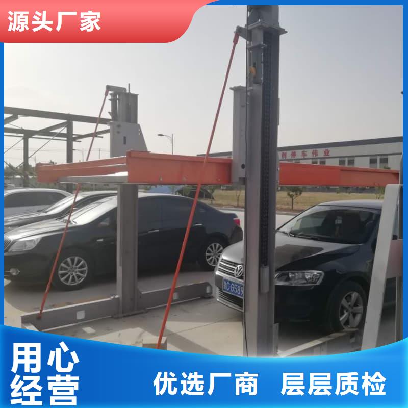 机械车位可以买卖吗来厂实地考察
