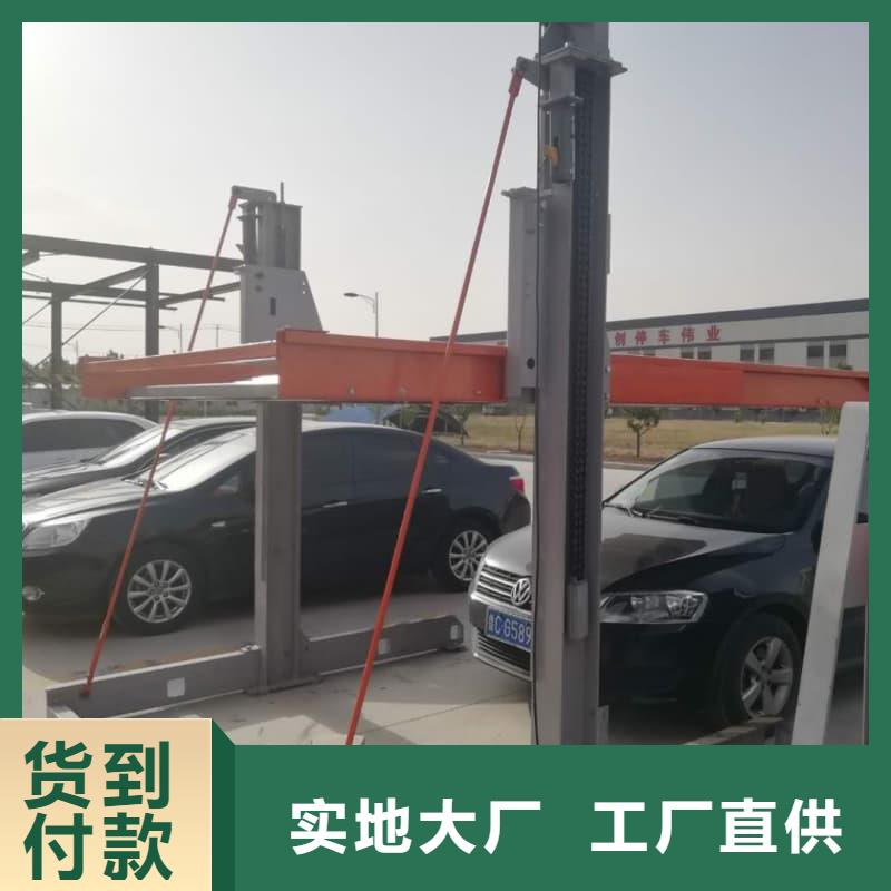 批發機械車位屬于特種設備嗎_廠家