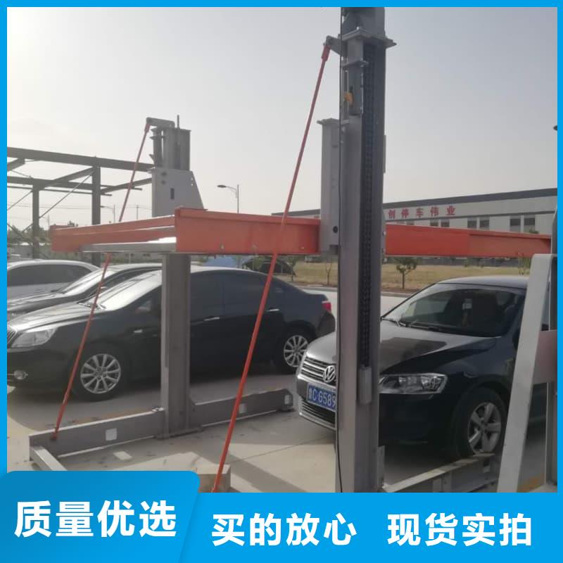 买机械车位拆除的相关法规必看-规格全