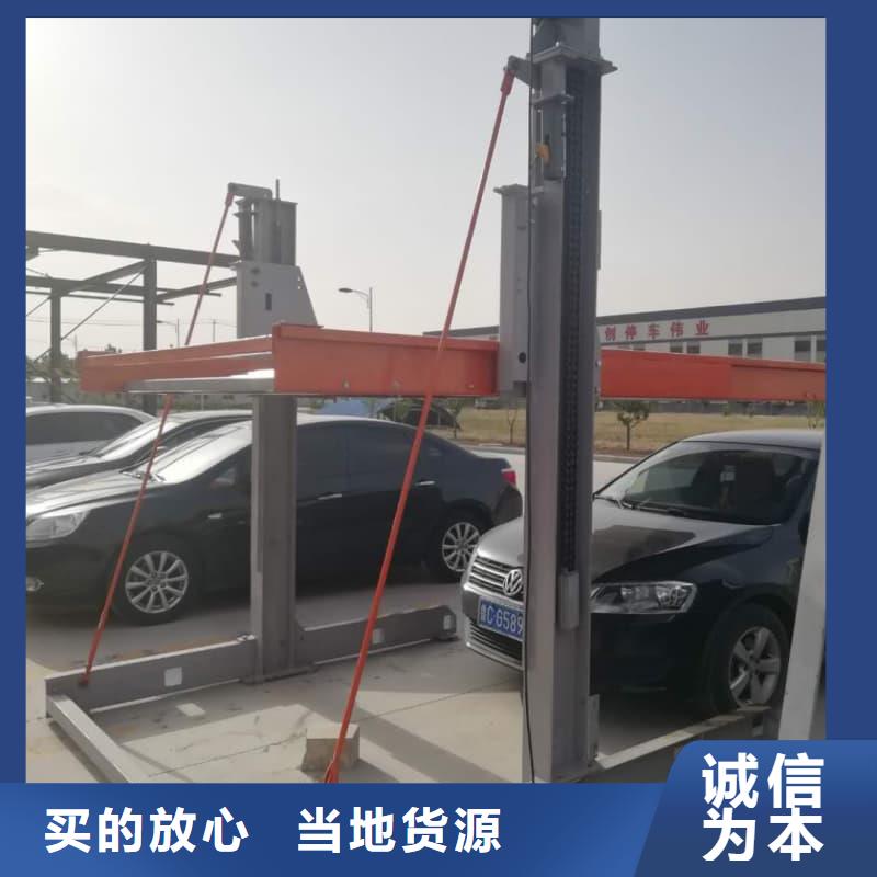 機械車位二層怎么下來貨源充足