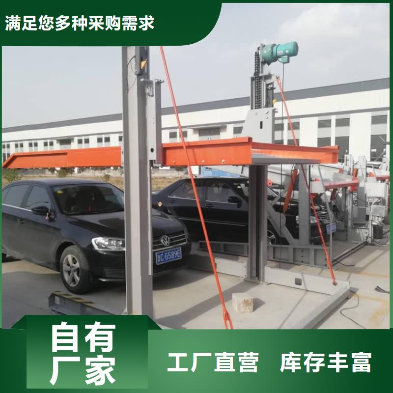 立体车库图片实力雄厚