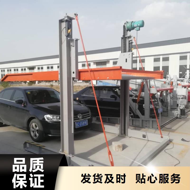 生产机械车位停车演示_品牌厂家