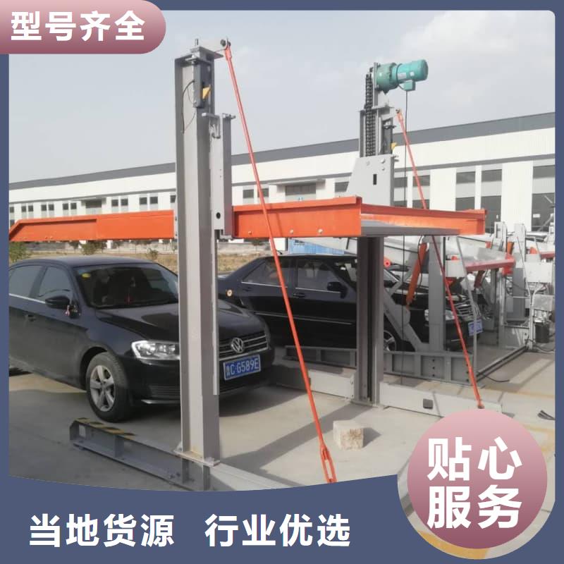 机械车位二层怎么下来厂家-高品质