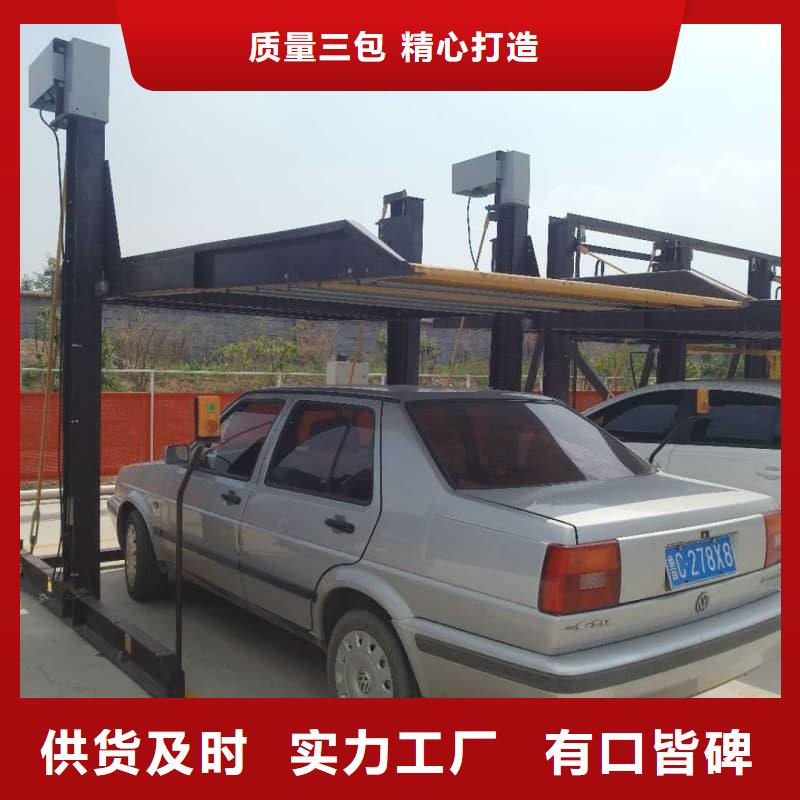 机械车位一般多宽全国销售点