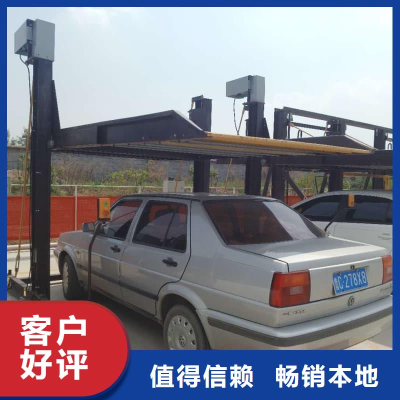 价格公道的机械车位高度要求厂家