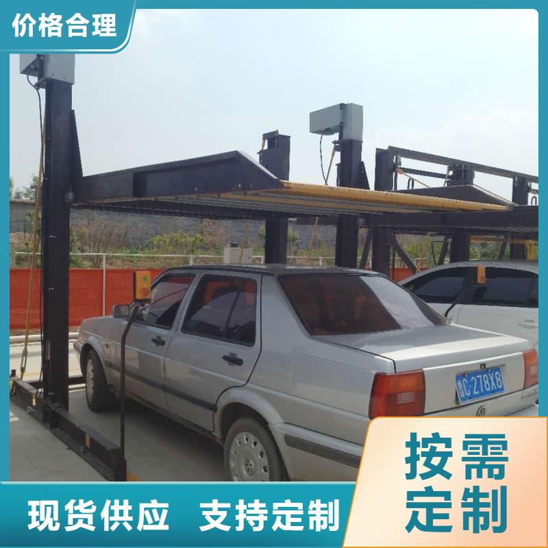 ##机械车位高度要求厂家