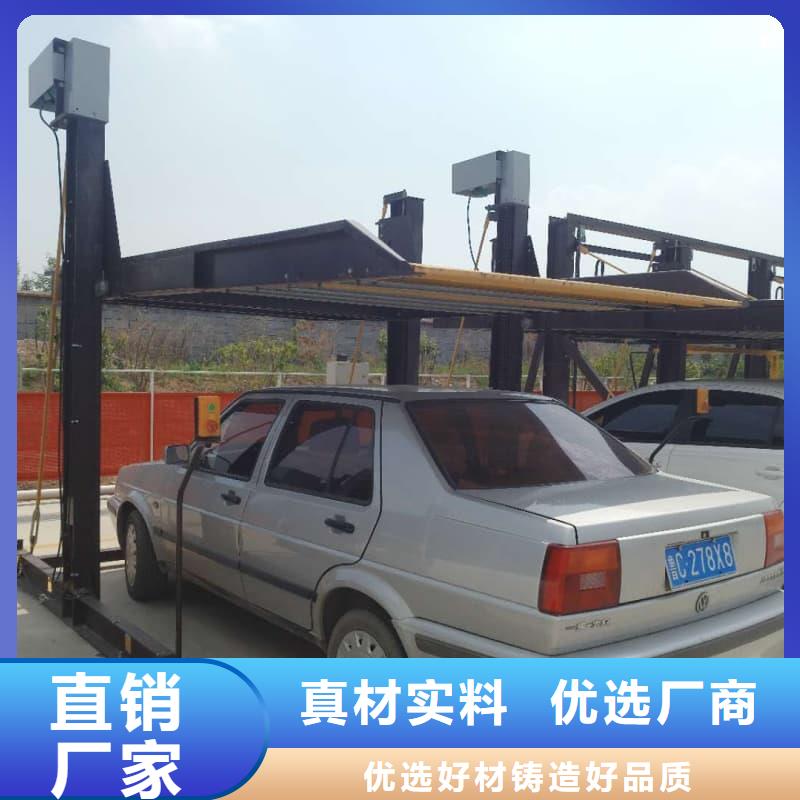 立体车库停车视频销往全国