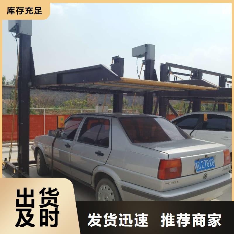 机械车位可以买卖吗-机械车位可以买卖吗供货商
