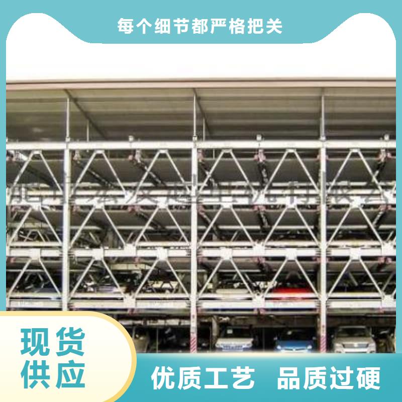 机械车位二层怎么下来实业厂家