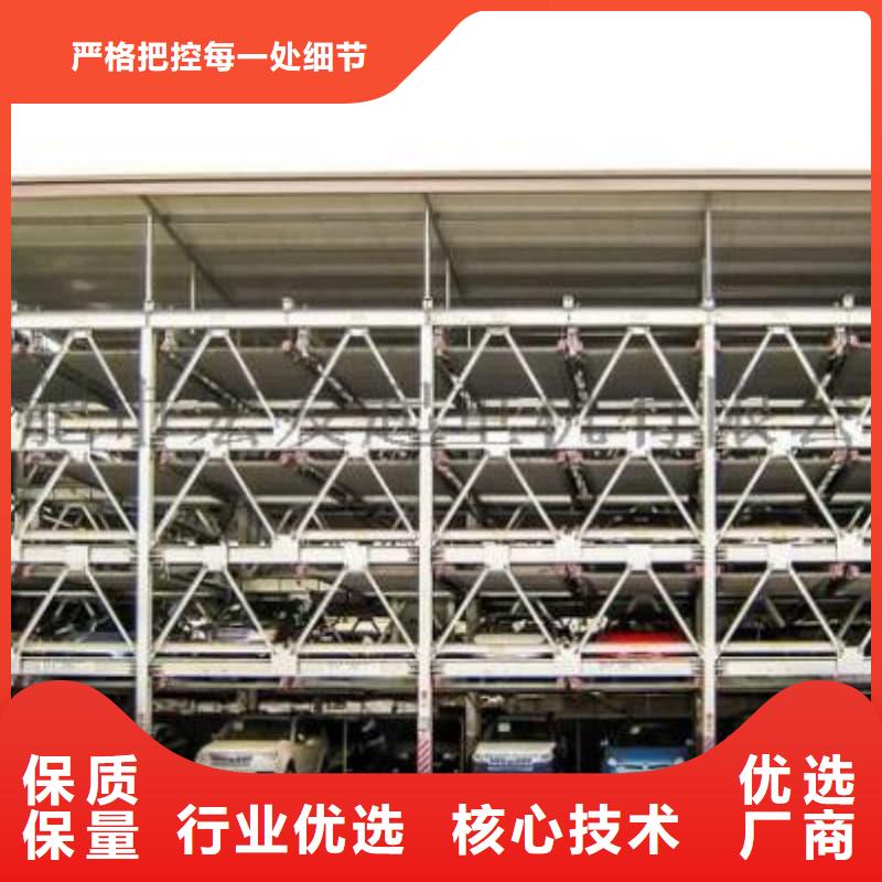 机械车位寿命到了谁换性价比高