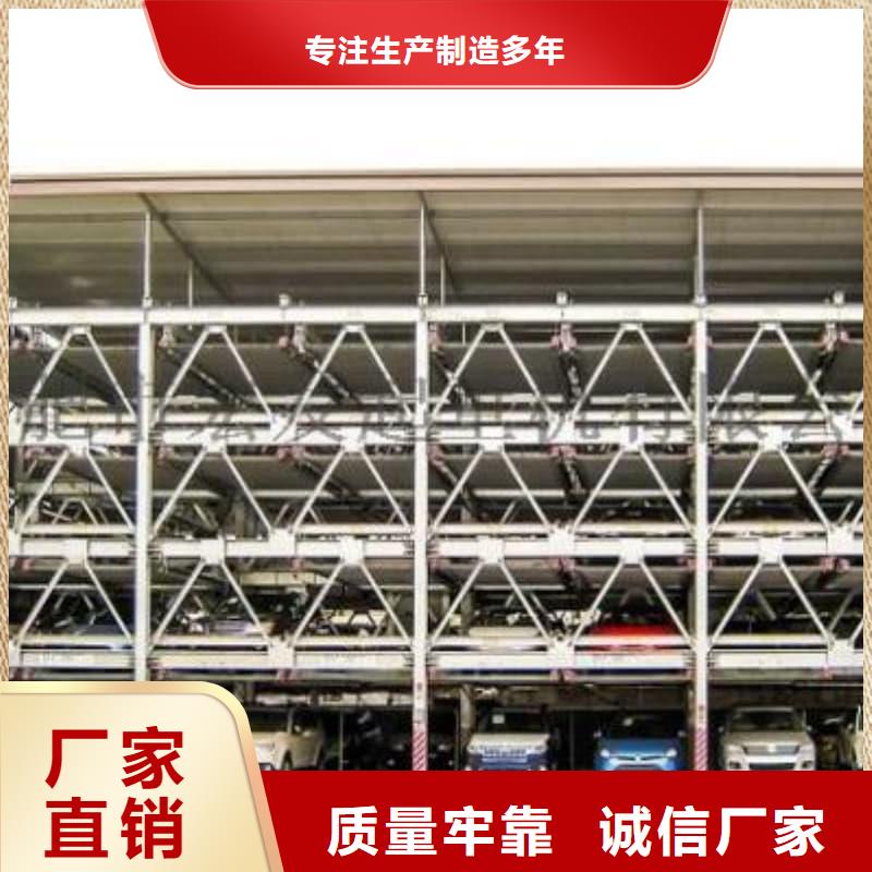 机械车位的标准尺寸是多少-回购率高