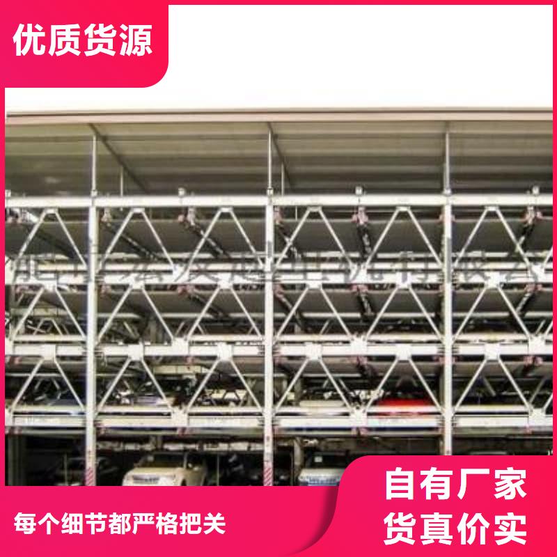 機械車位停車演示優選商家