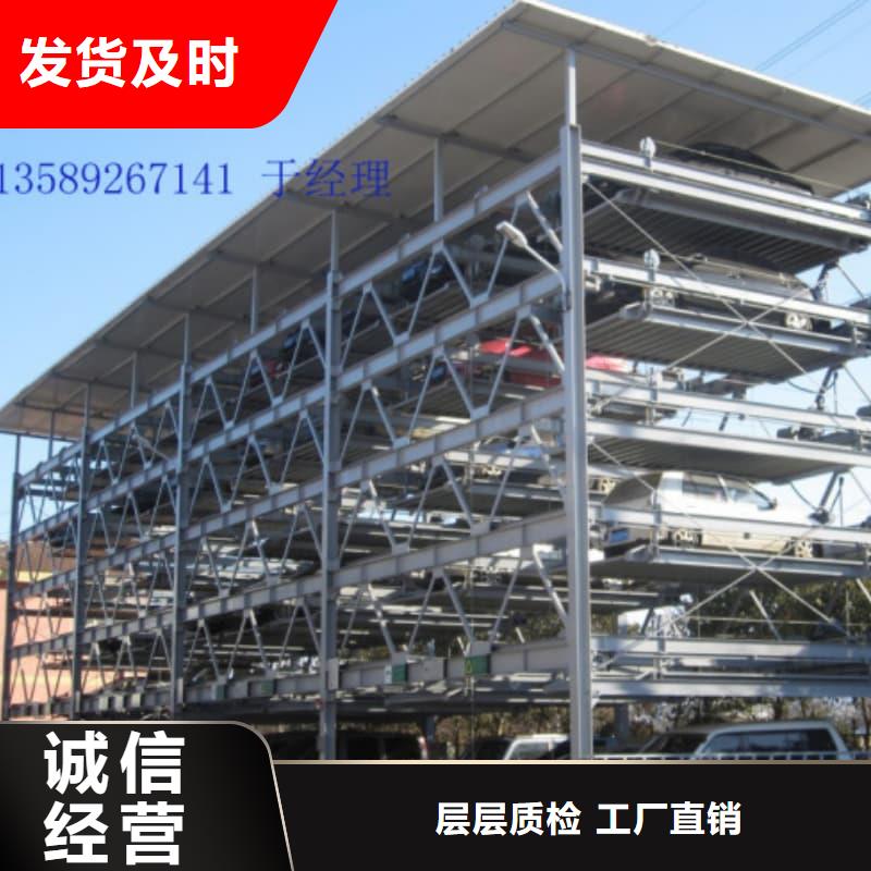 省心：機械車位有產(chǎn)權嗎生產(chǎn)廠家