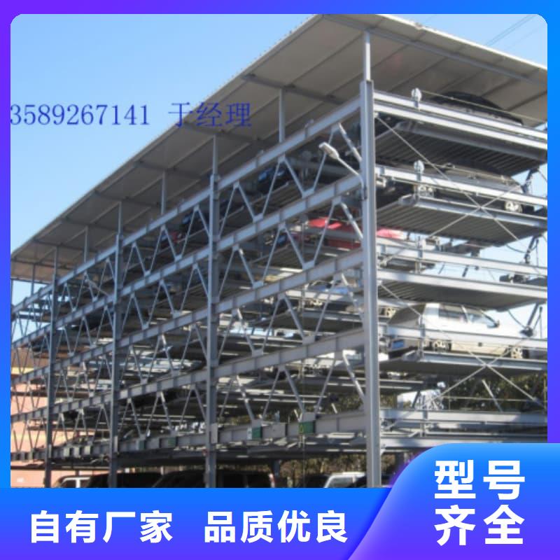 机械车位尺寸规范标准产品种类