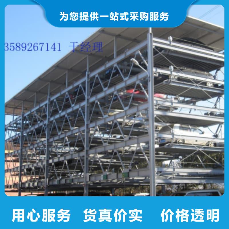 机械车位可以买卖吗规格库存充足_2025本地报价