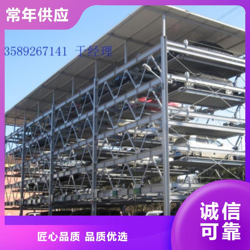：机械车位拆除的相关法规供应商