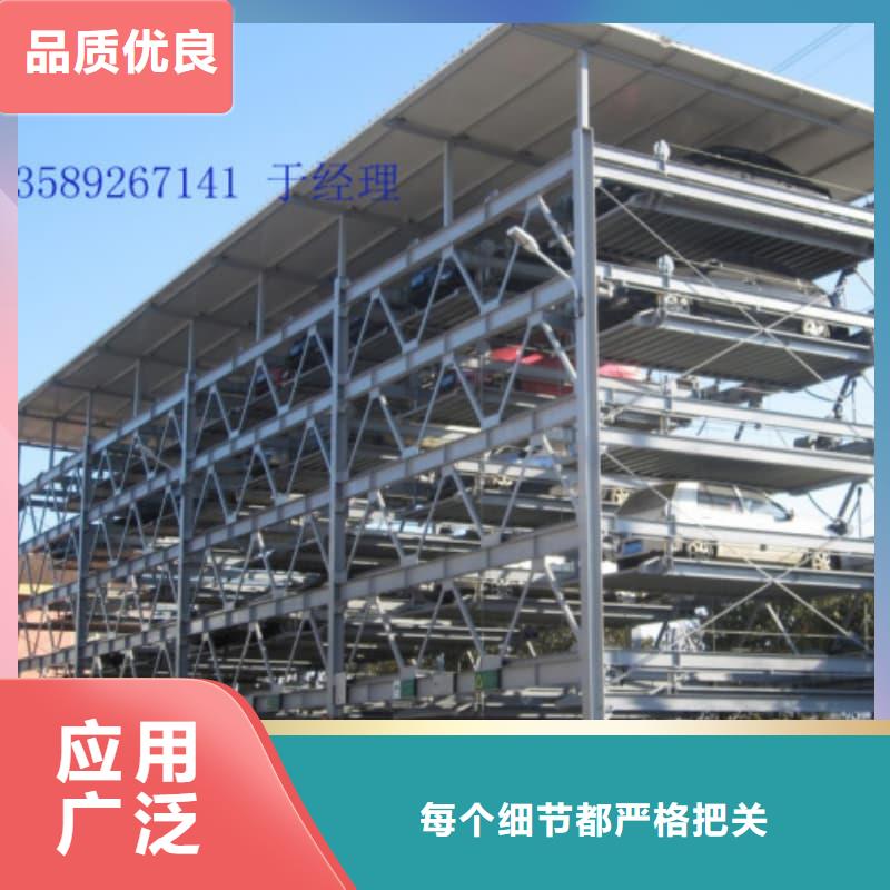 立体车库怎么停车取车-正规厂家