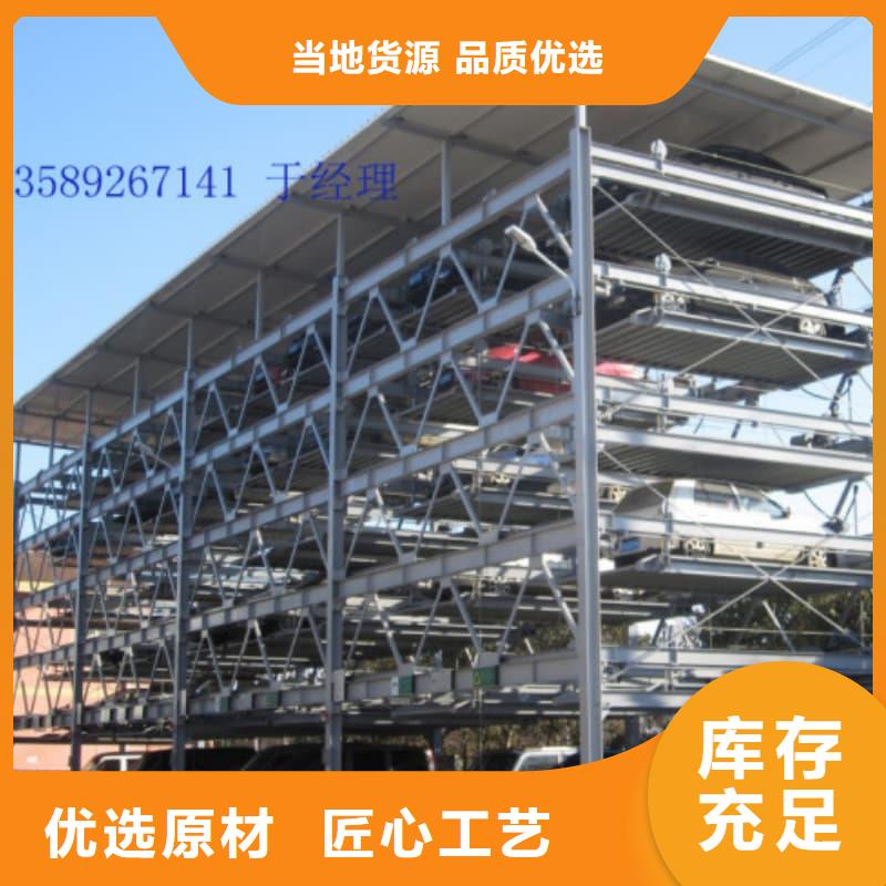 批发机械车位拆除的相关法规_优质厂家