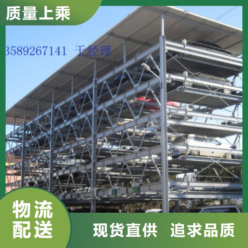 機械車位可以安裝充電樁嗎-信守承諾