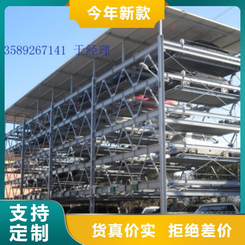 机械车位拆除的相关法规制作商