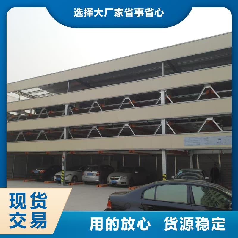 机械车位租赁合同简单版全国发货