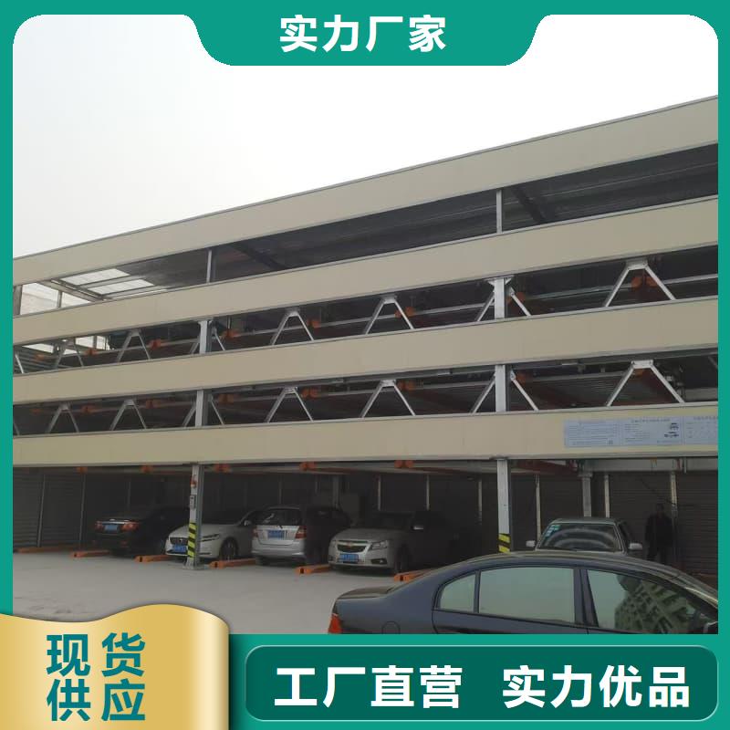 机械车位租赁产品质量优良