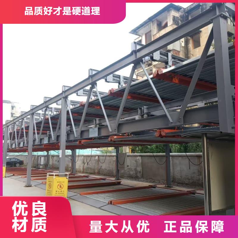 机械车位租赁合同行情报价