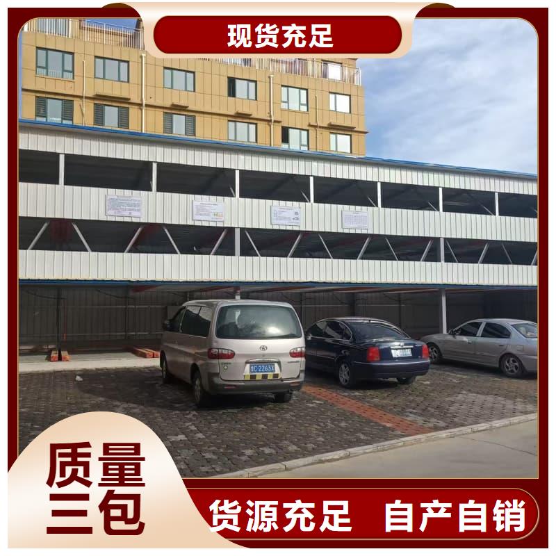 机械车位租赁合同简单三个步骤-来电咨询
