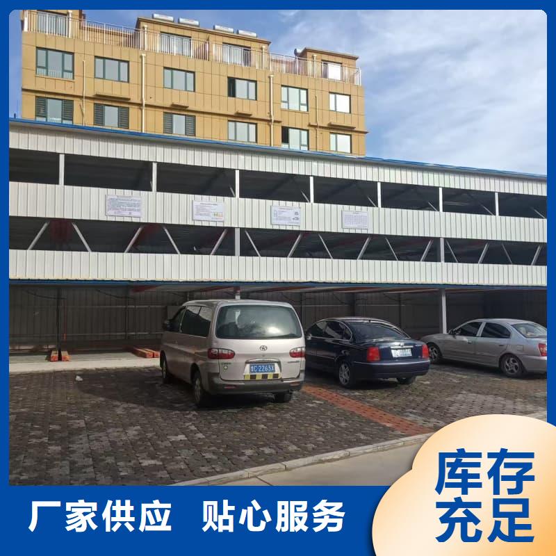 立体车库租赁价格现货充足