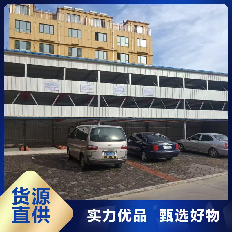 机械车位租赁公司经销商